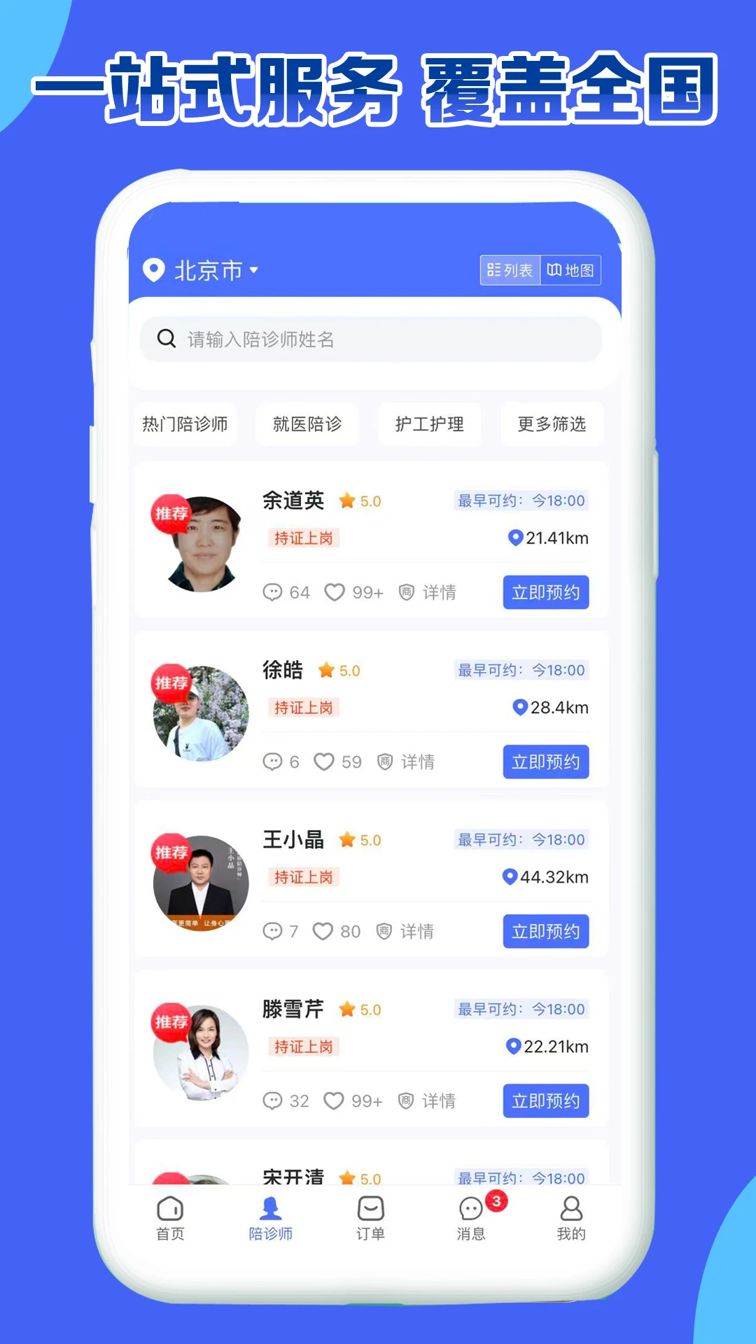 ������2.7.2 ����ӵ�ƽ̨