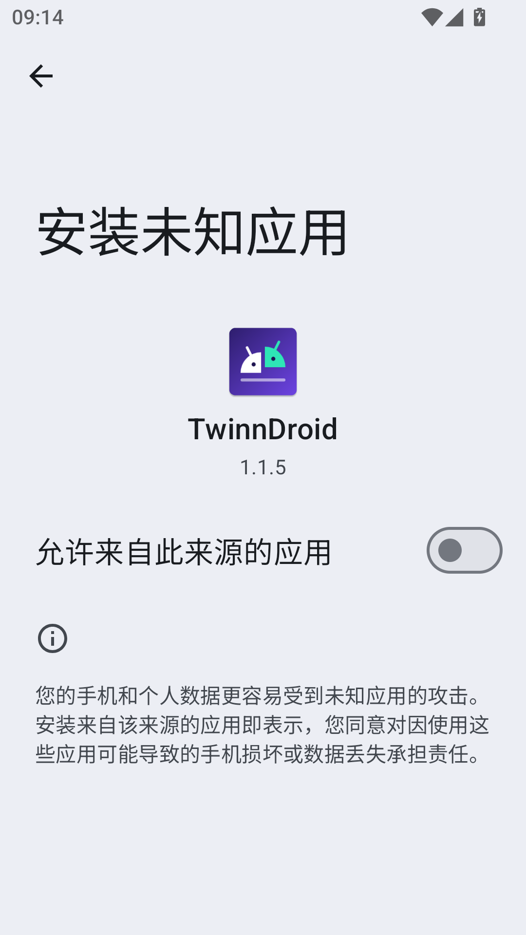 TwinnDroid1.1.5 ��׿Ӧ��˫��