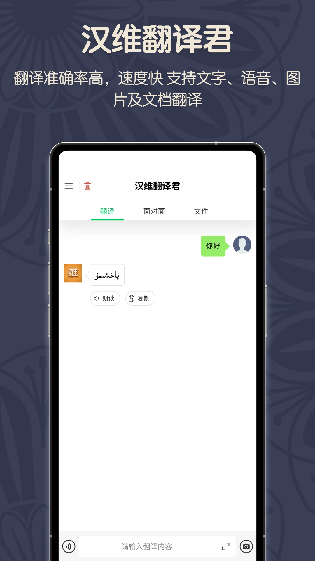 ά�������1.0.5 ά�����빤��