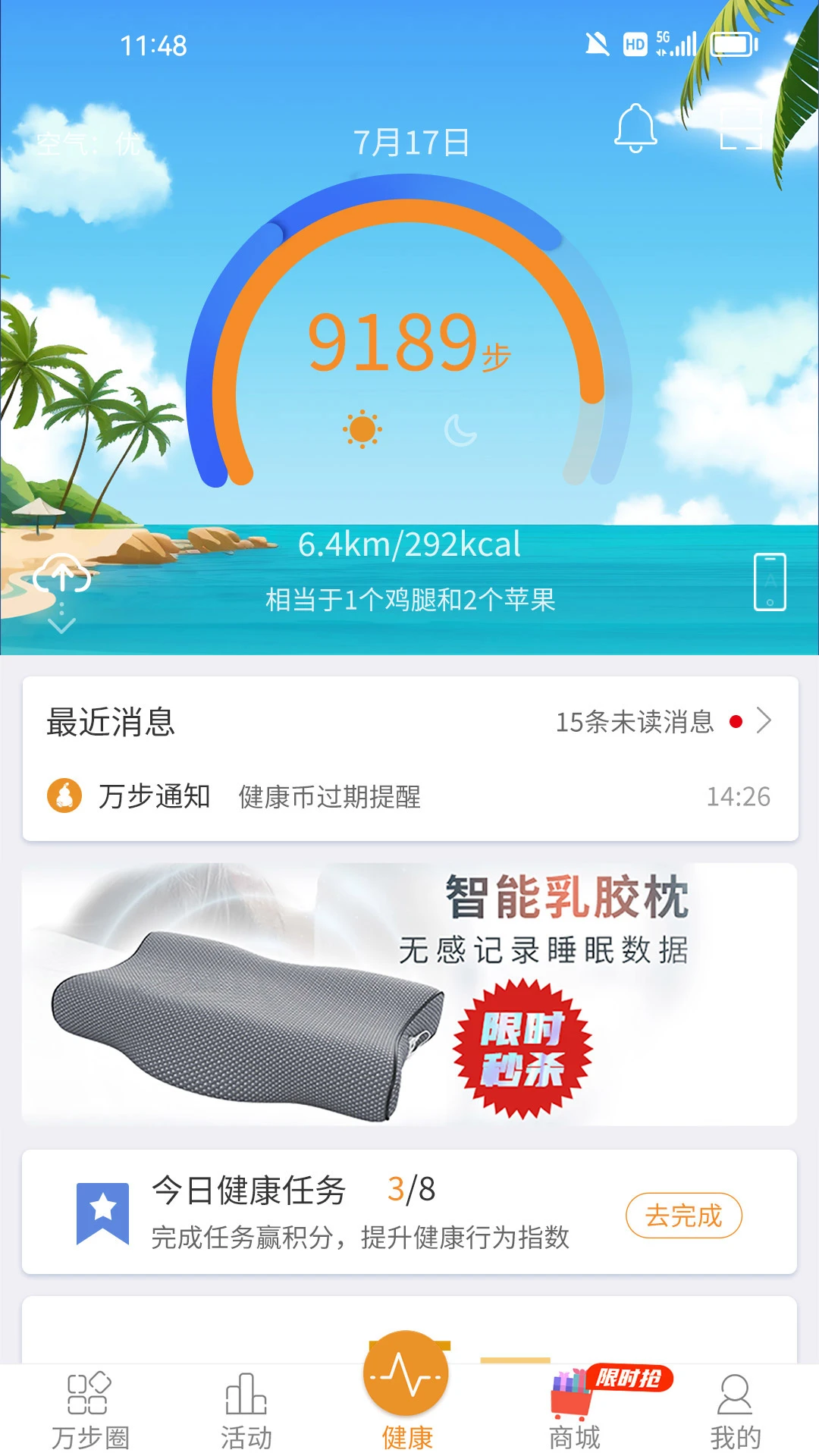 �򲽽���7.4.5.6186 �Ʋ���������