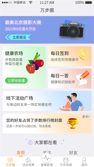 �򲽽�����׿�沽��ͬ�������ͼ