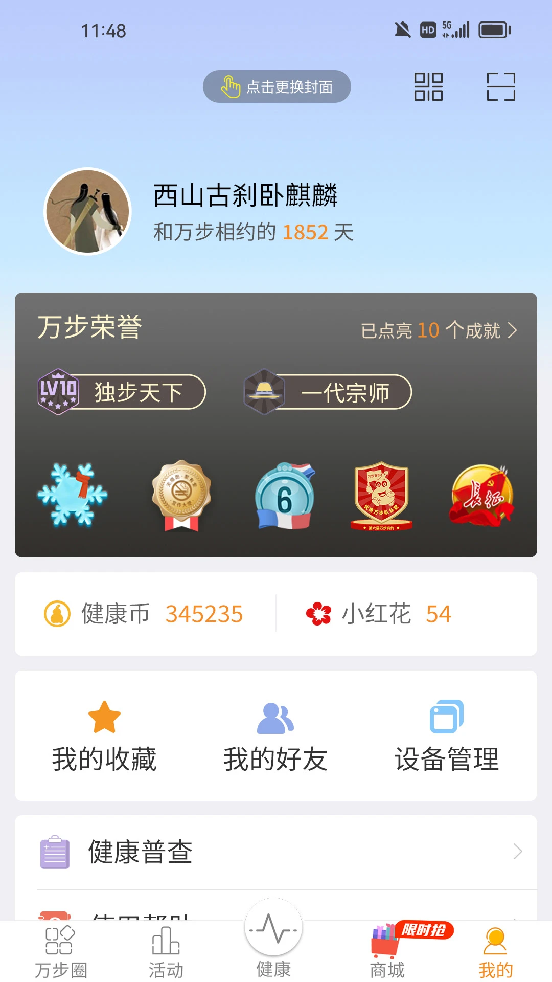 �򲽽���7.4.5.6186 �Ʋ���������