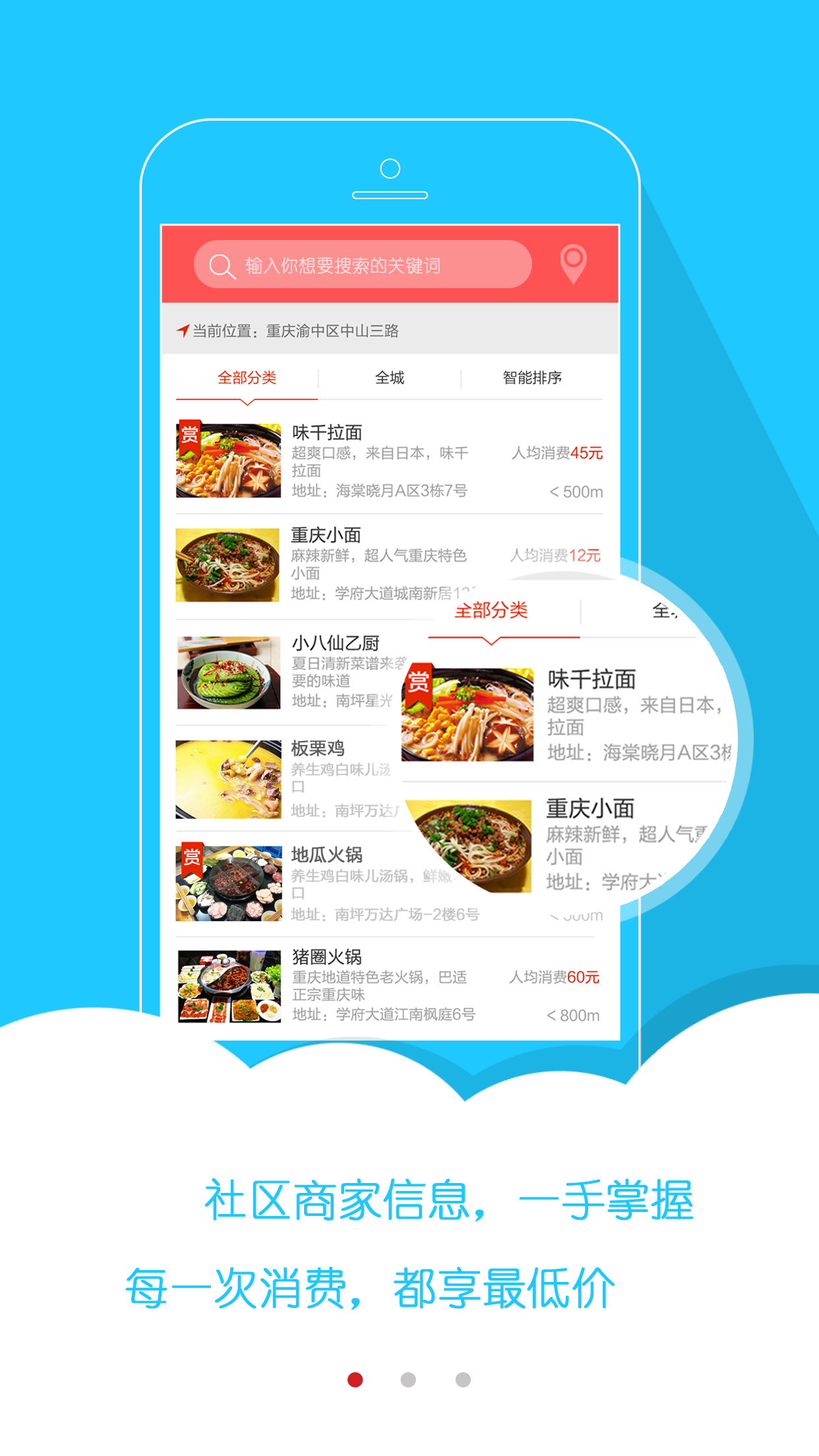 毛乐邦安卓版功能界面截图