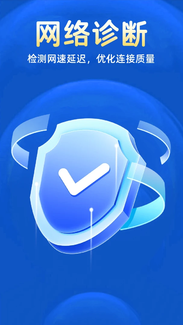 ����WIFI��������1.0.2 ���߳�������