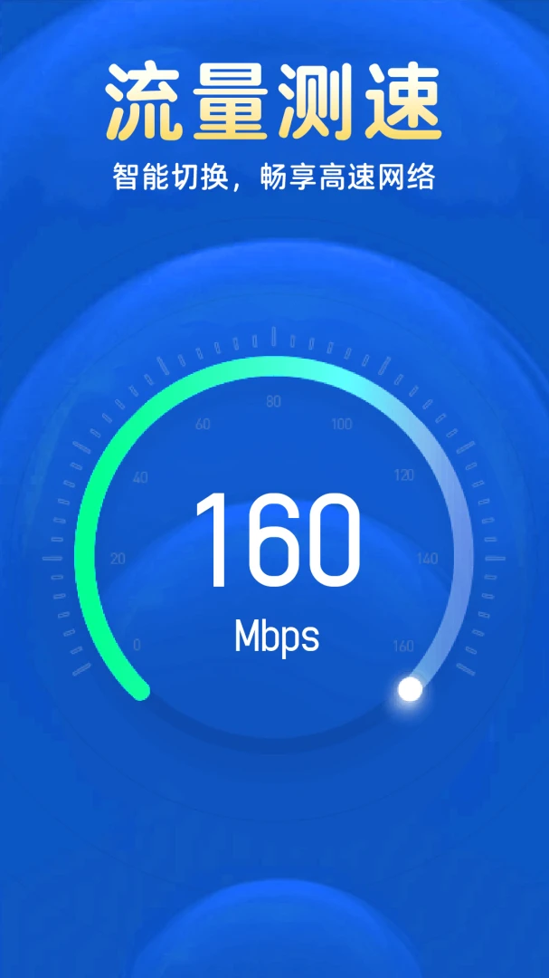 ����WIFI��������1.0.2 ���߳�������