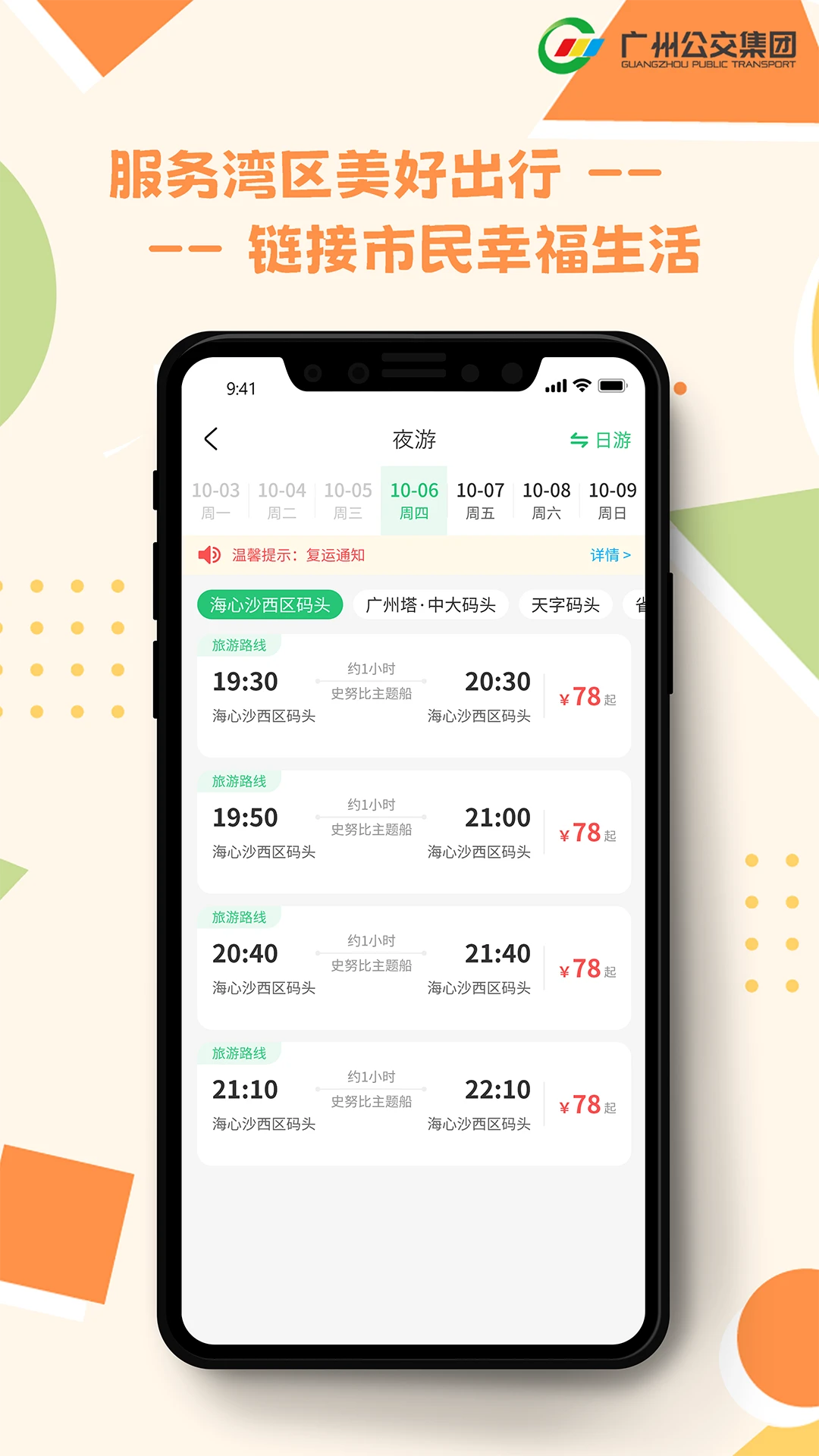 ��Լ3.4.0 ���н���
