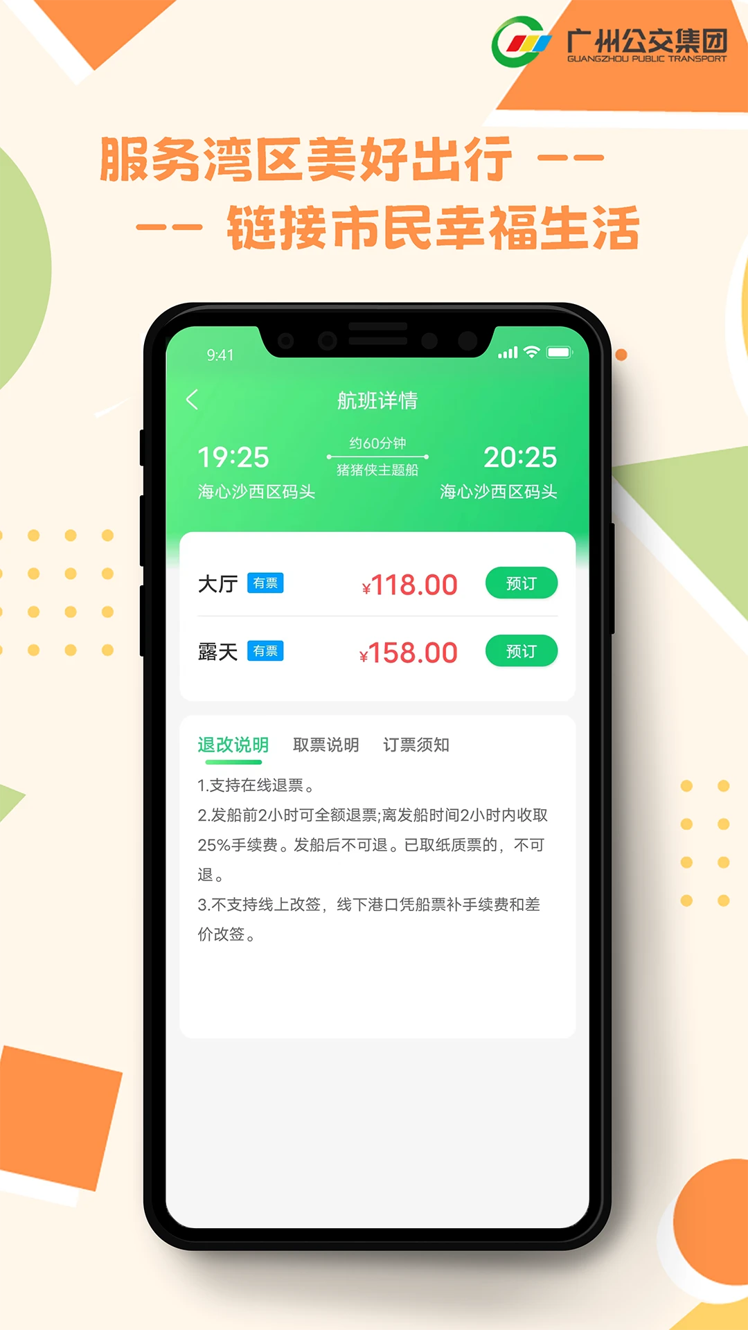 ��Լ3.4.0 ���н���