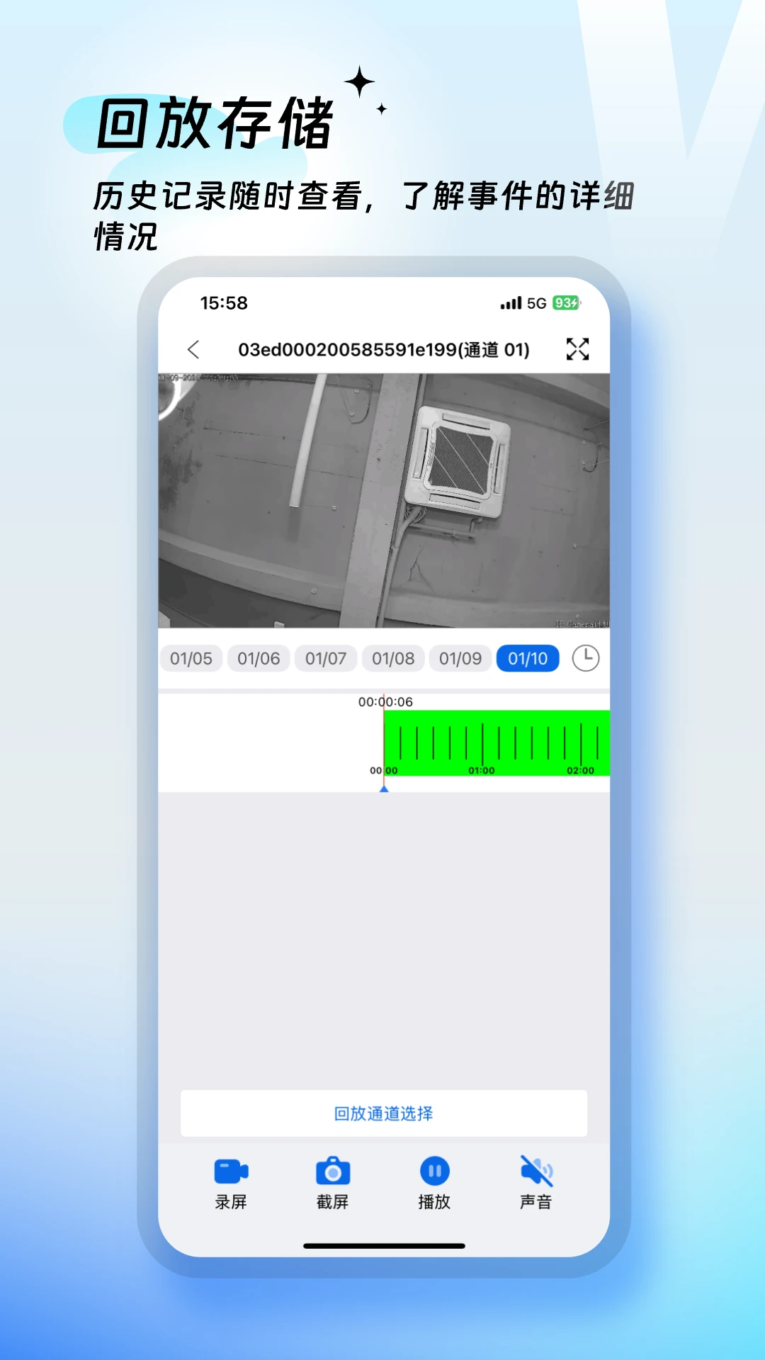 VMYCAM1.2.0 �ֻ��������