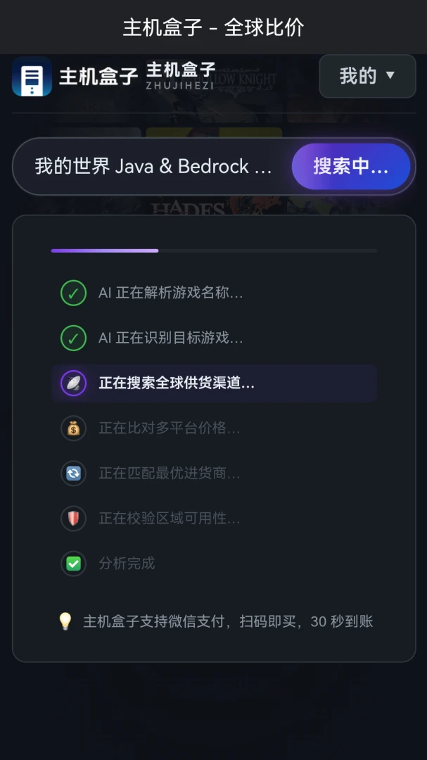 ��������1.1.3 ����Ϸ����
