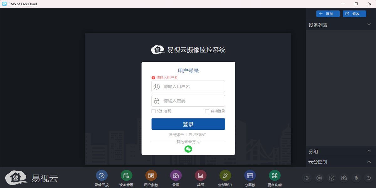 ������4.14.2.2 Զ�̼������