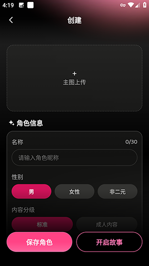 Fizz1.0 Ȥζ�罻