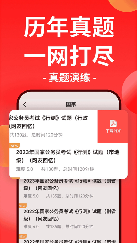��ͼ����7.4.700 ��������