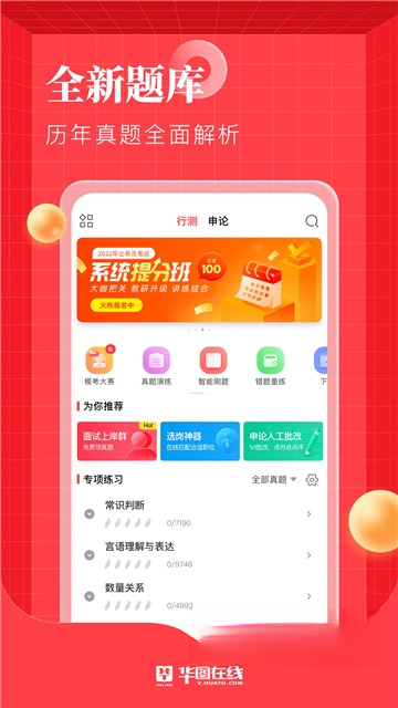 ��ͼ����7.4.700 ��������