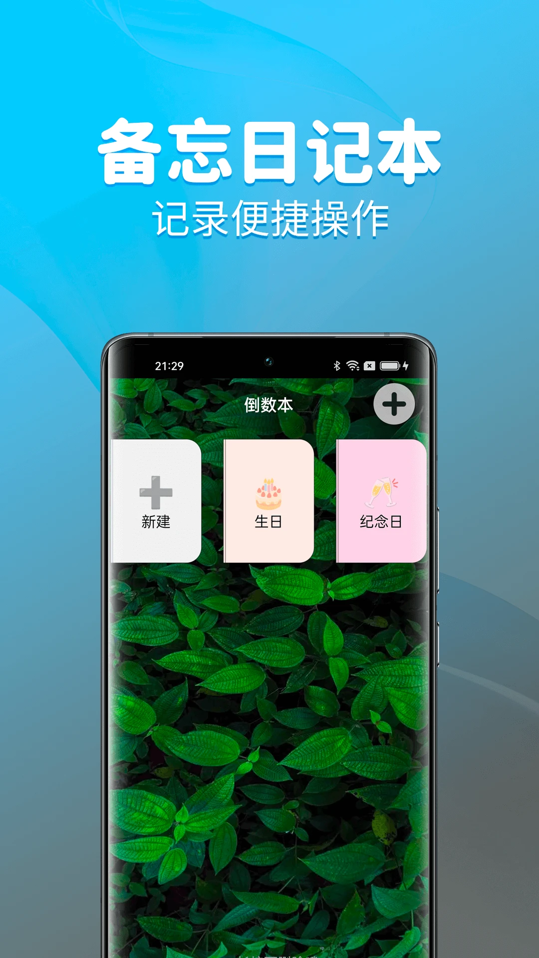 �����ʱ��3.0.3 �����ʱ����