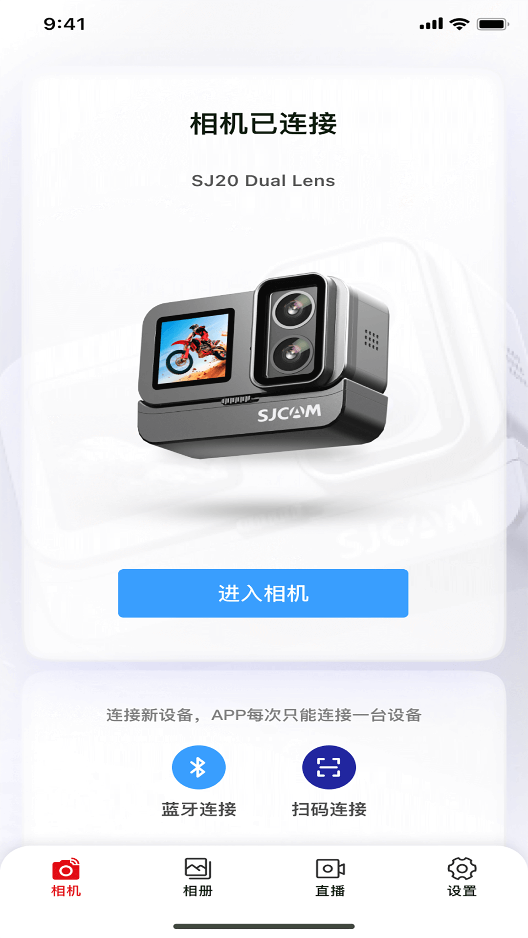 SJCAM X(SJCAM�˶����)1.1.15 ����ٿ�����