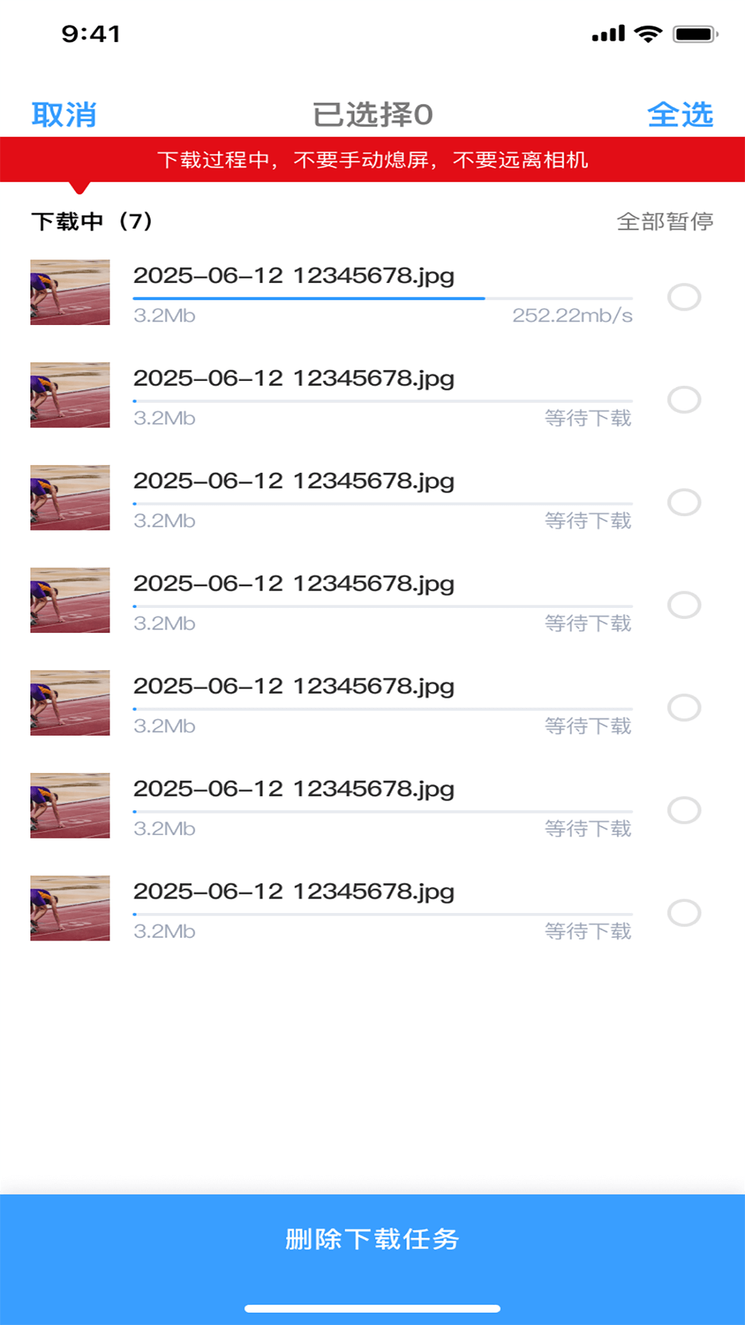 SJCAM X(SJCAM�˶����)1.1.15 ����ٿ�����