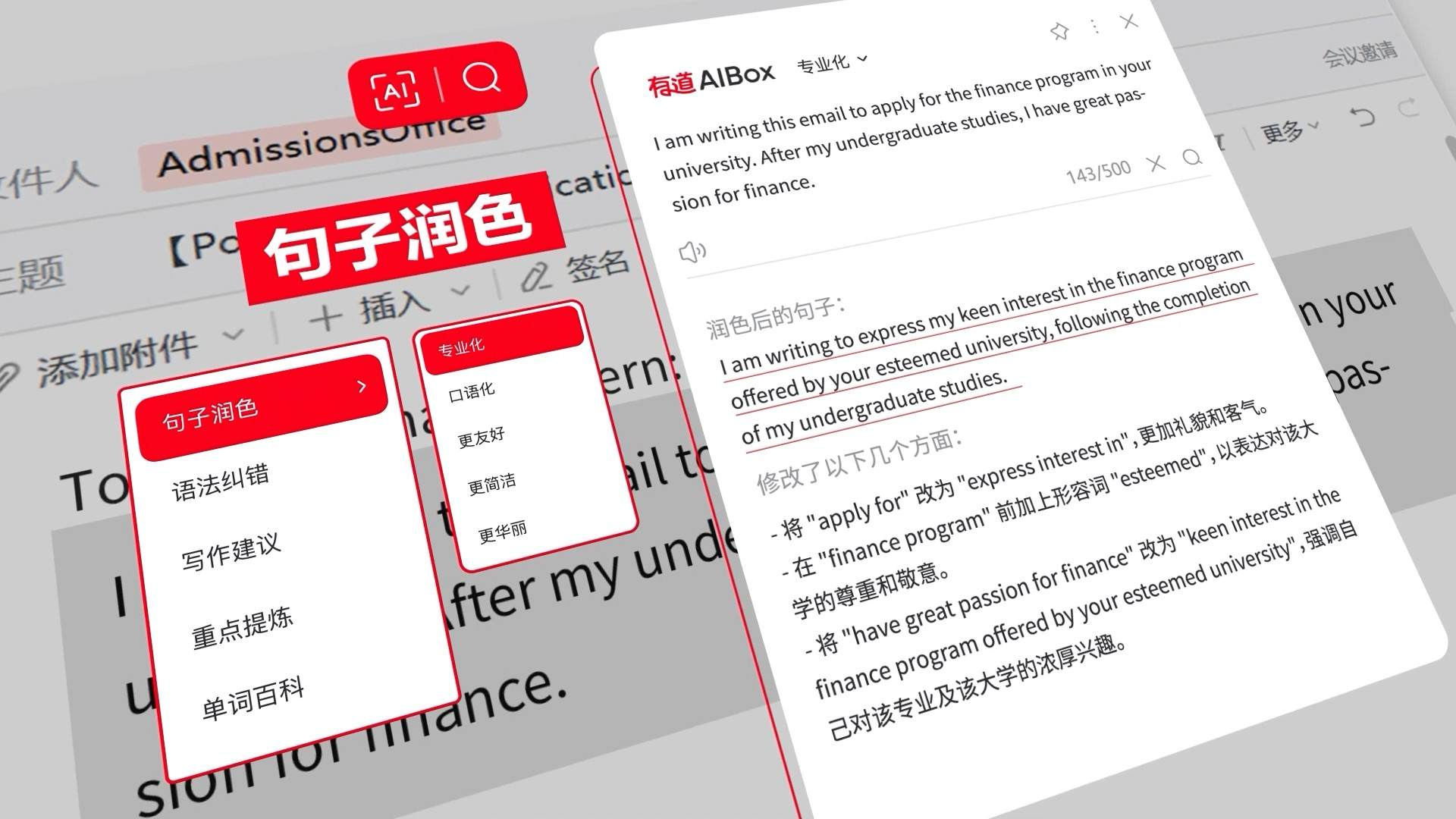 翻译器(多语种互译)安卓版 功能界面