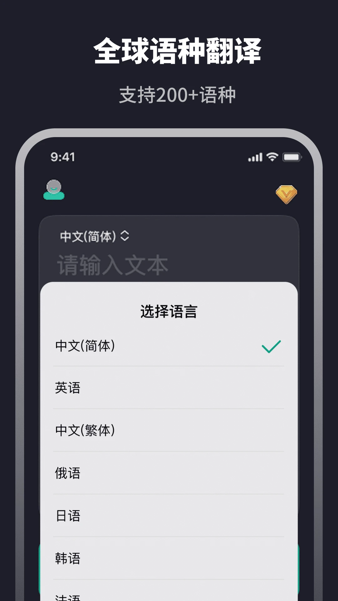 �������������ֻ��룩7.0.6 ���ﻥ�빤��