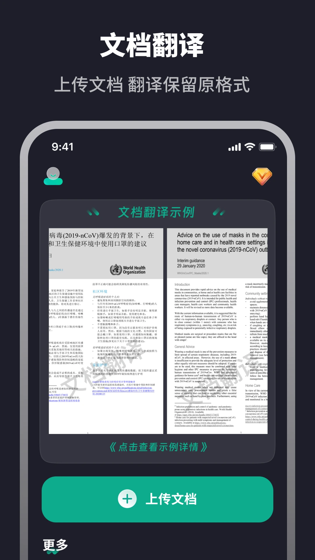 �������������ֻ��룩7.0.6 ���ﻥ�빤��