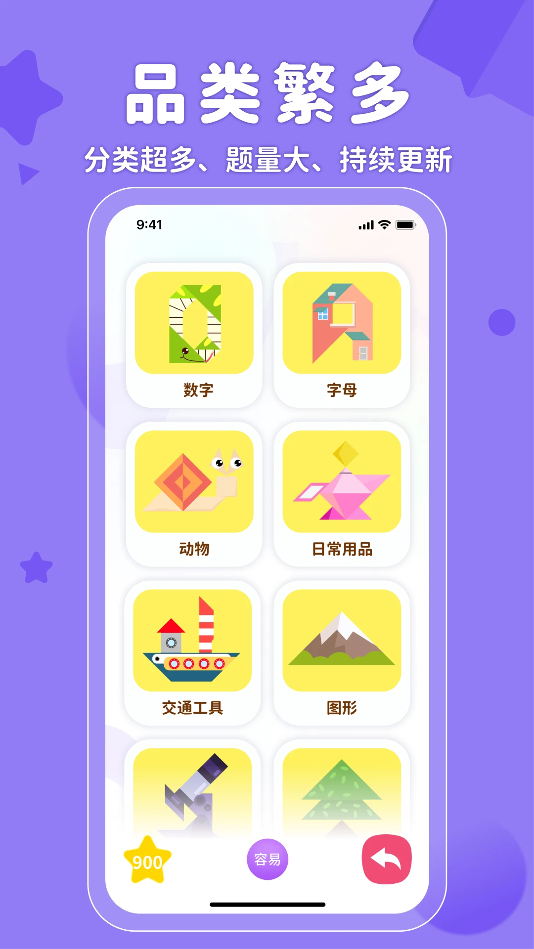 AR�������ɰ�2.2.7 ����ƴͼ����