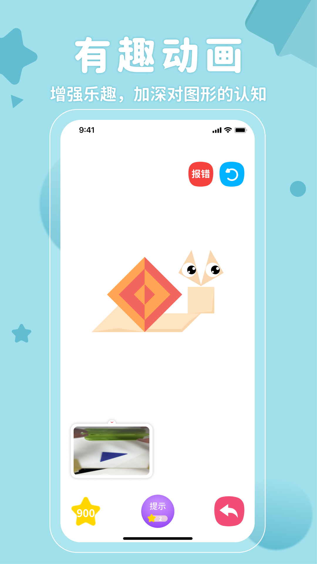 AR�������ɰ�2.2.7 ����ƴͼ����
