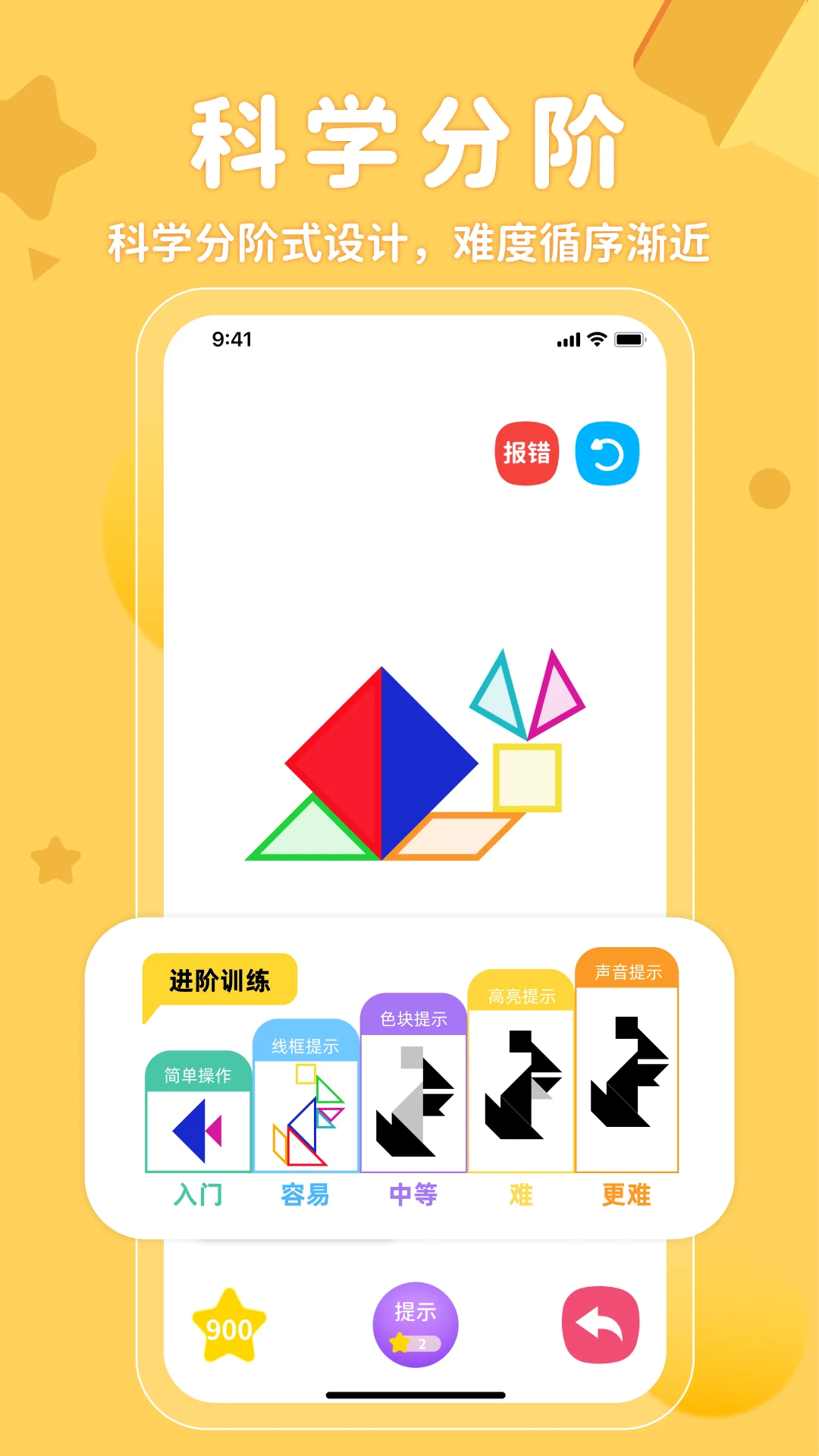 AR�������ɰ�2.2.7 ����ƴͼ����