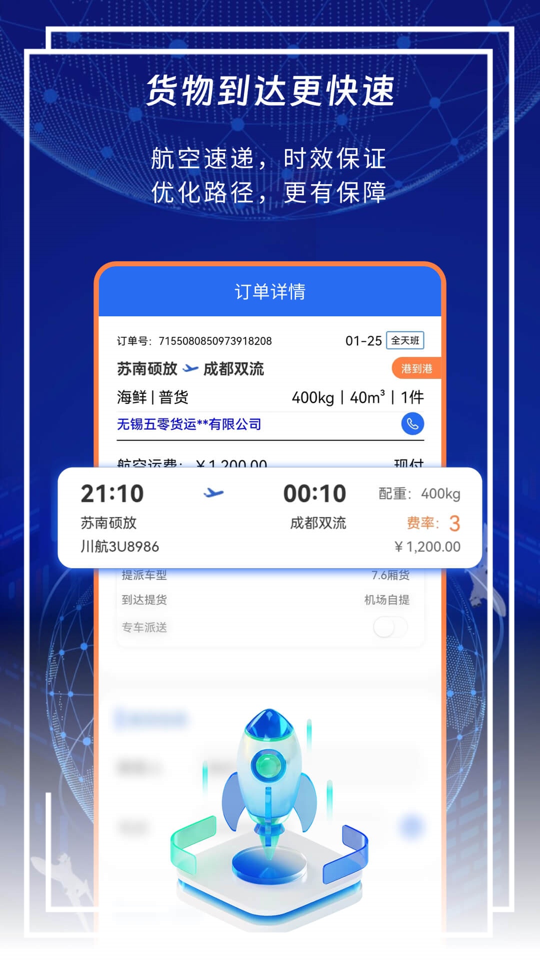 �ţ����2.0.2 ����������ѯ