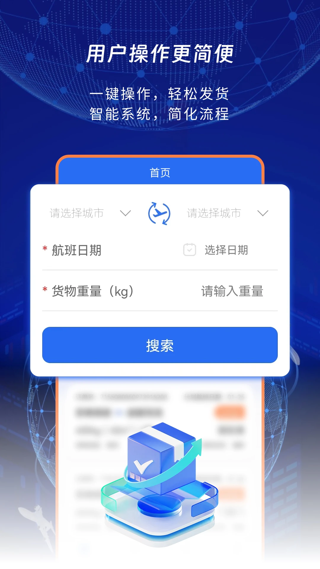 �ţ����2.0.2 ����������ѯ