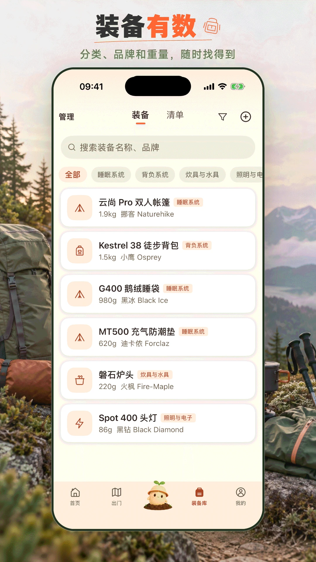 �˳���2.2.1 ������������