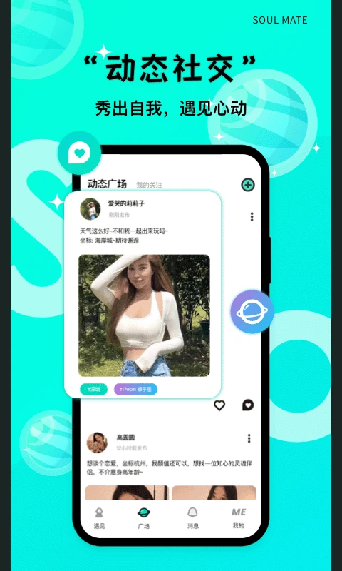 same��ĸ1.3.0 �罻���칤��