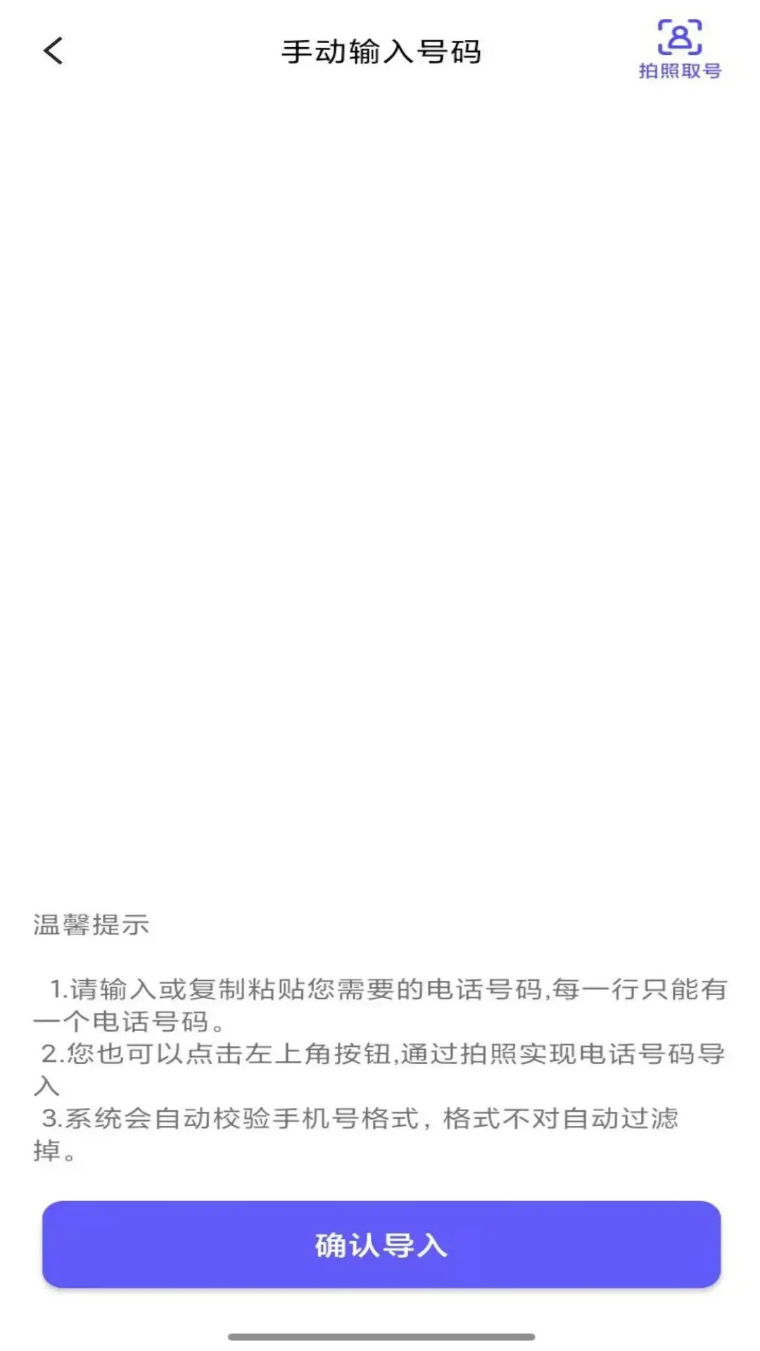 �ɸ�CRM1.8.1 �ͻ���������