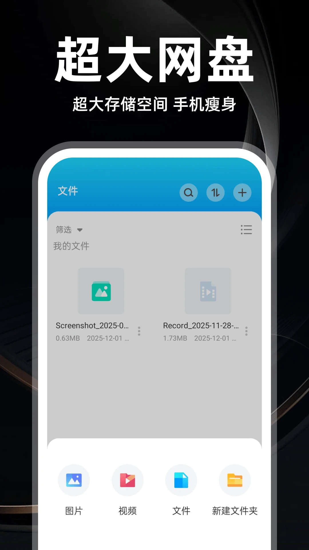 �ֻ����̴�ʦ1.0.5 �����ļ�����