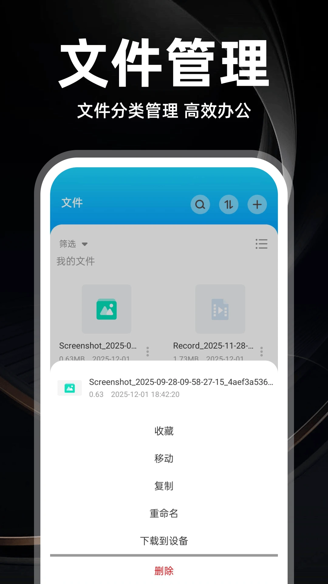 �ֻ����̴�ʦ1.0.5 �����ļ�����