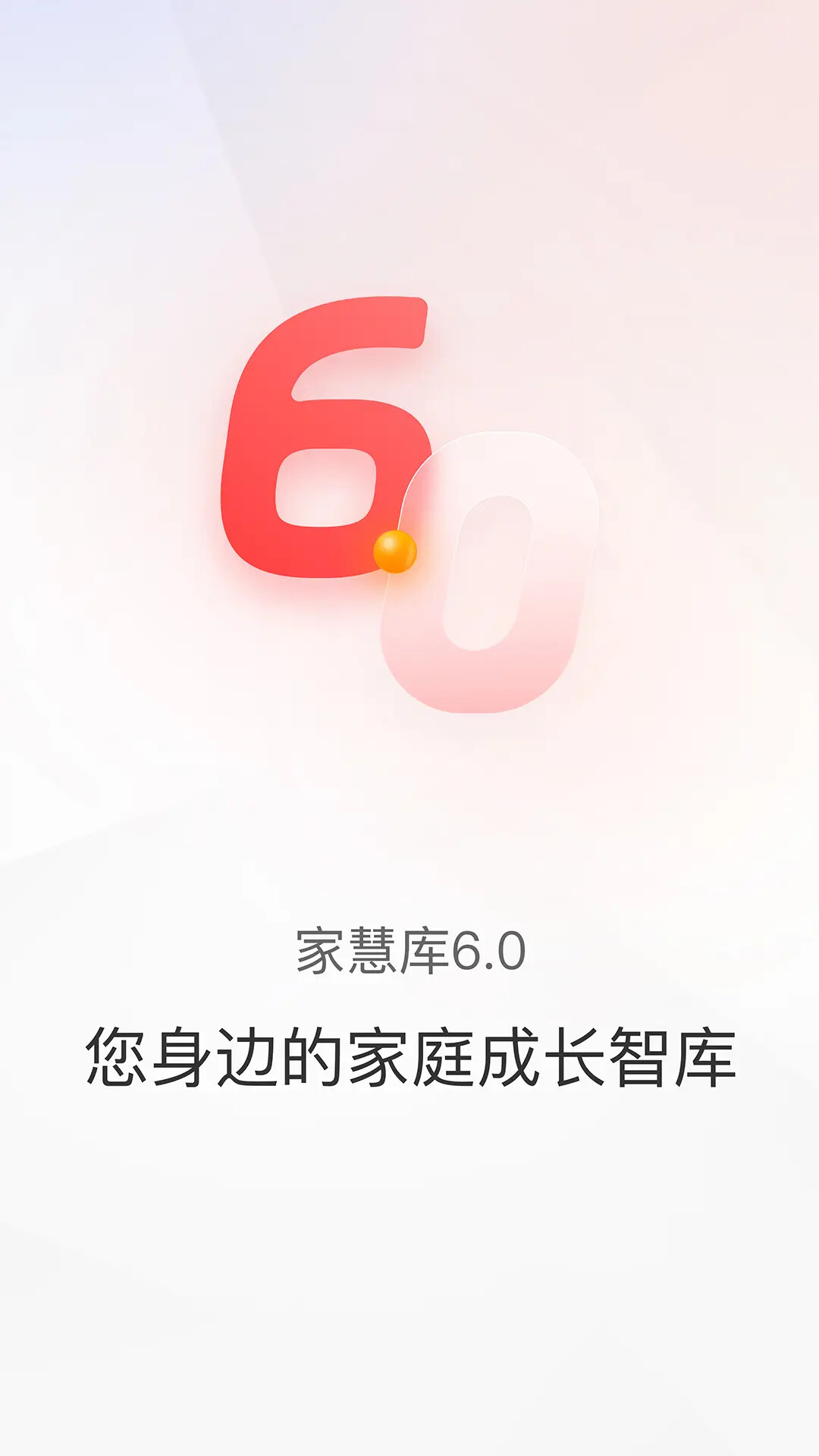 �һۿ�6.4.1 ��ͥ����ѧϰ