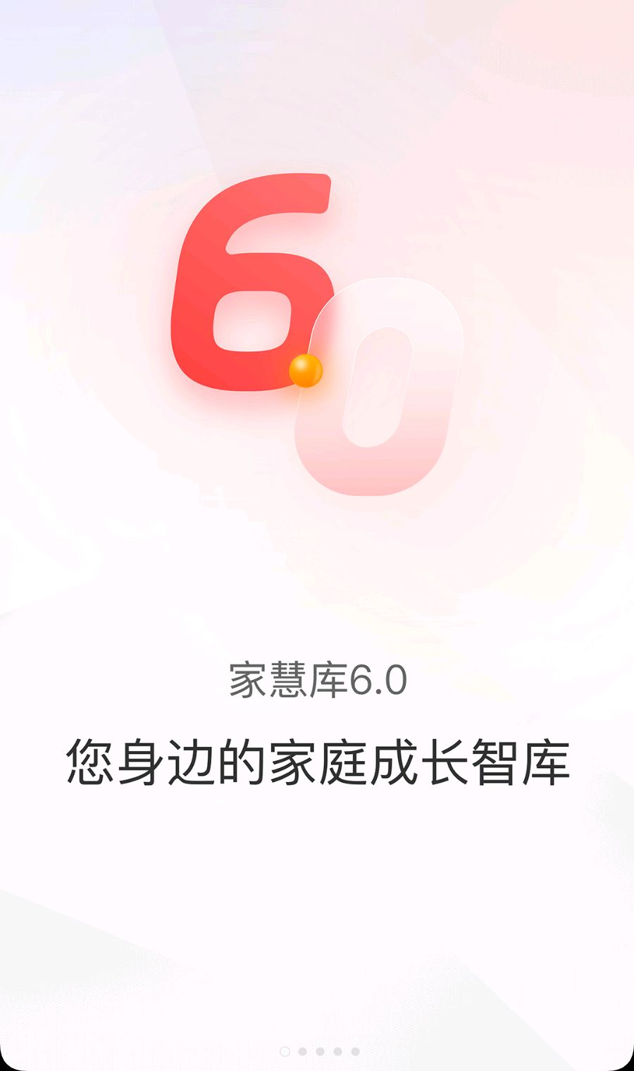 �һۿ�6.4.1 ��ͥ����ѧϰ