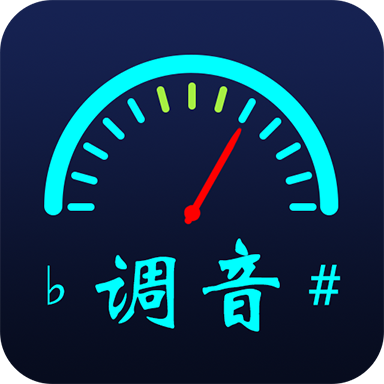 全民<em style='color:red'>调音器</em>下载
