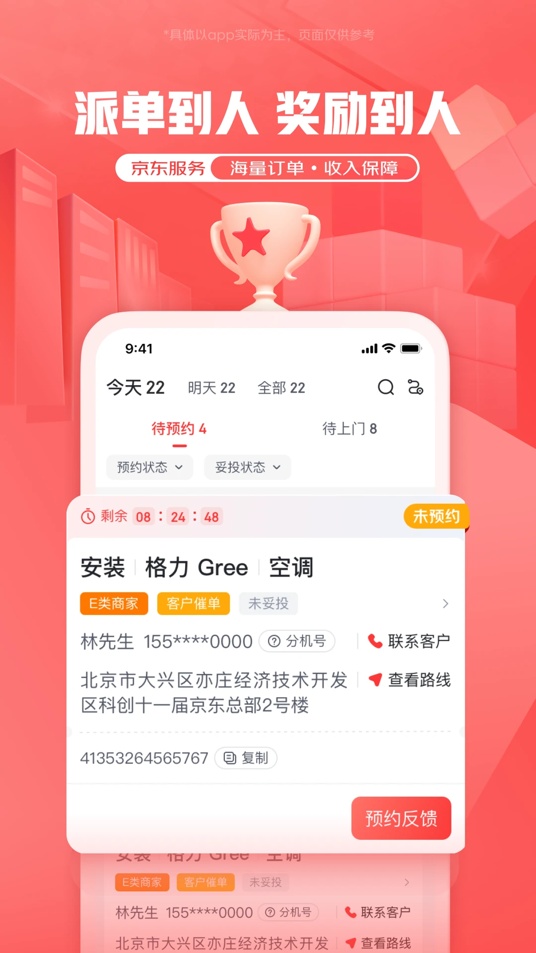 ��������11.12.0 ����ʦ�ӵ�
