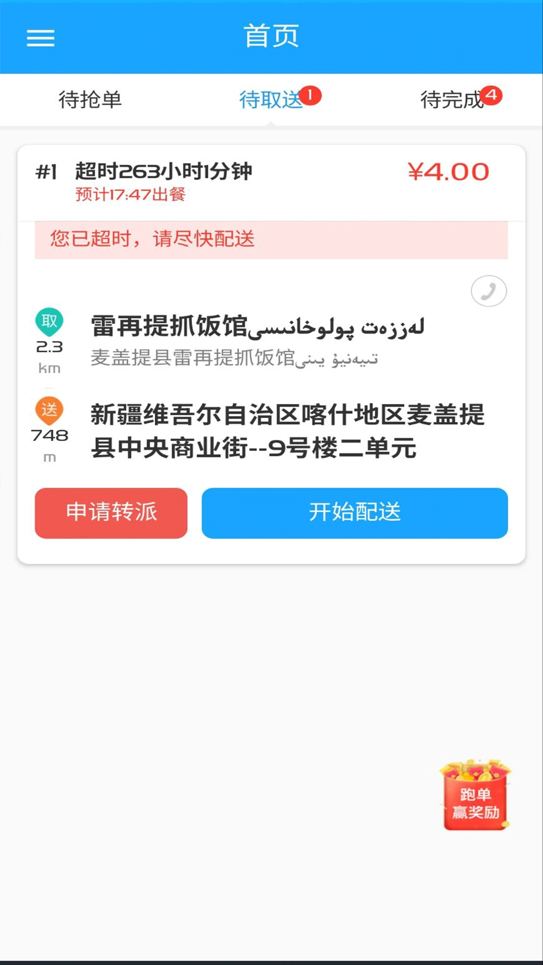 Bijirim����8.0.20261021 ���ֽӵ�