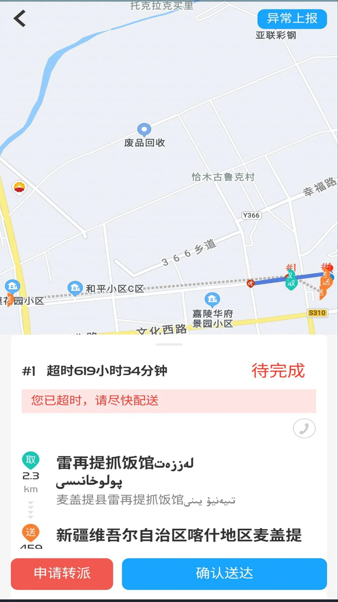 Bijirim����8.0.20261021 ���ֽӵ�