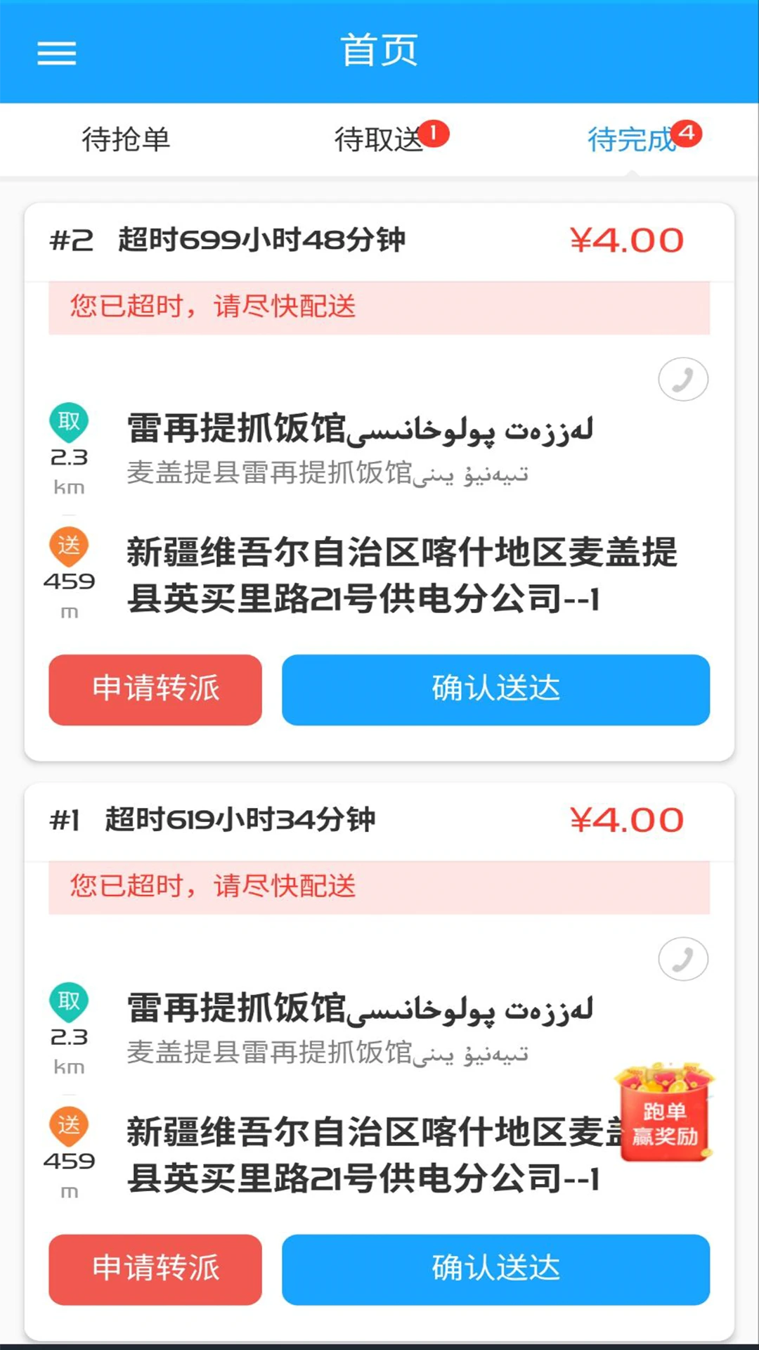 Bijirim����8.0.20261021 ���ֽӵ�