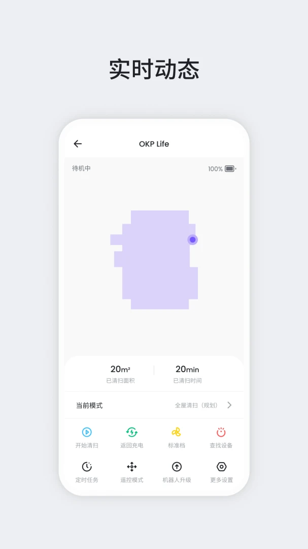 OKPv3.4.5 �ƶ˹�������