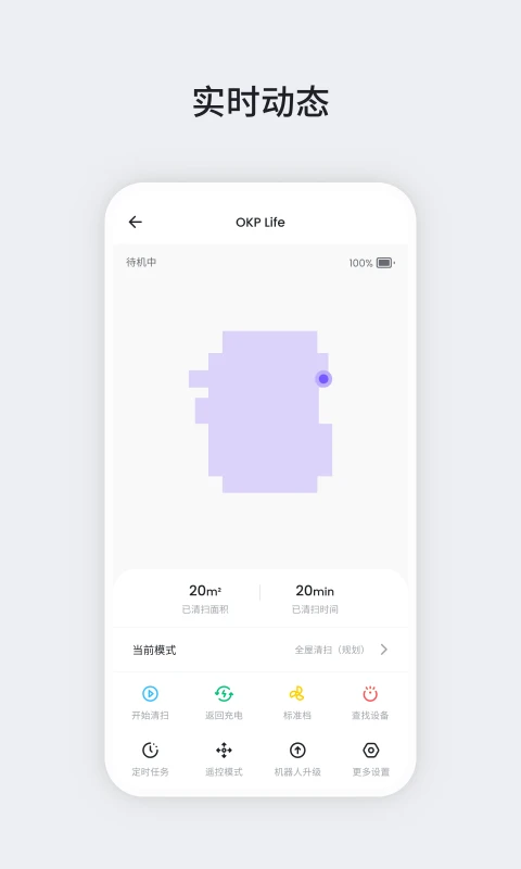 OKPv3.4.5 �ƶ˹�������