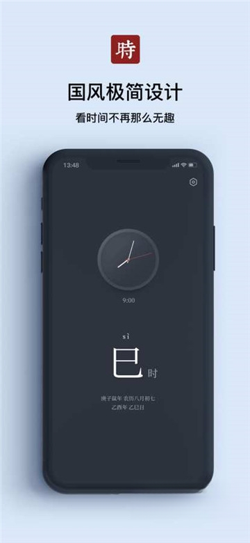 ʲôʱ��1.0.1 ʱ����ѯ����