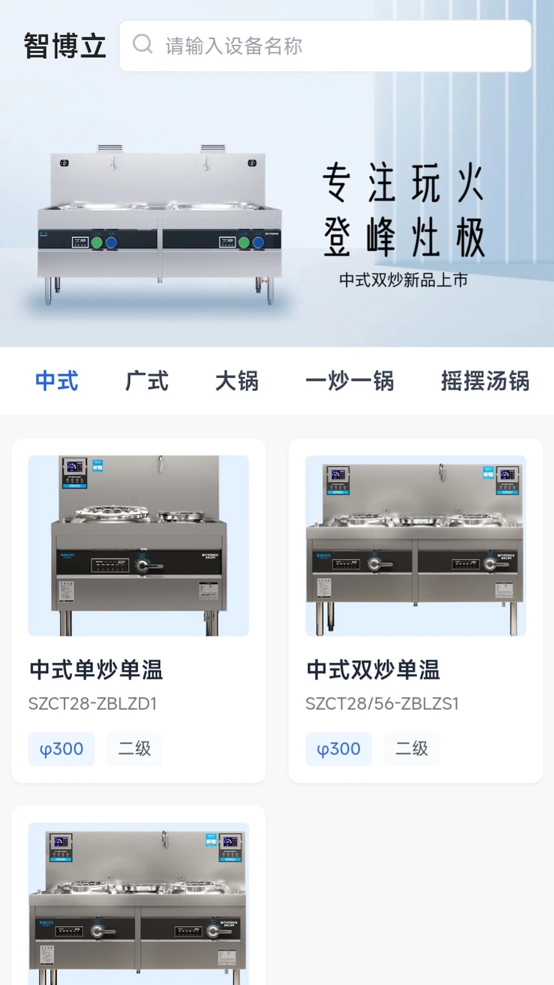 �ǲ�������1.3.3 ���޹���