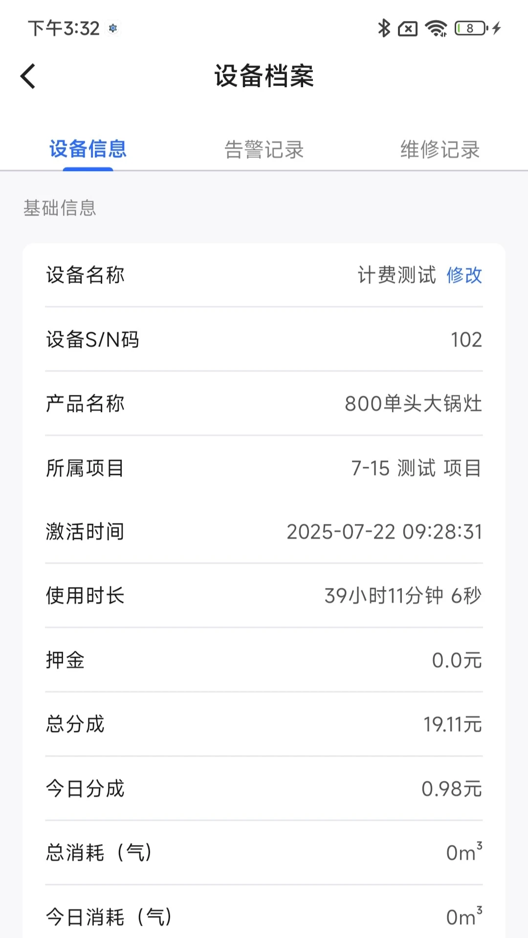 �ǲ�������1.3.3 ���޹���