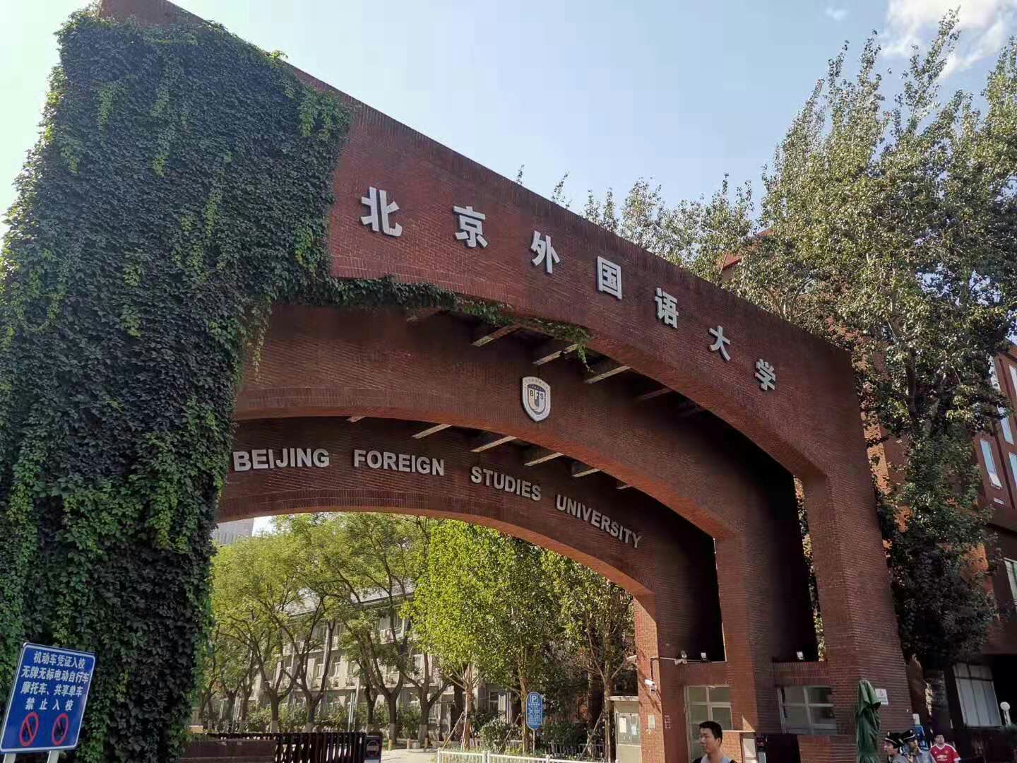 安帮客师傅端安卓版订单操作界面