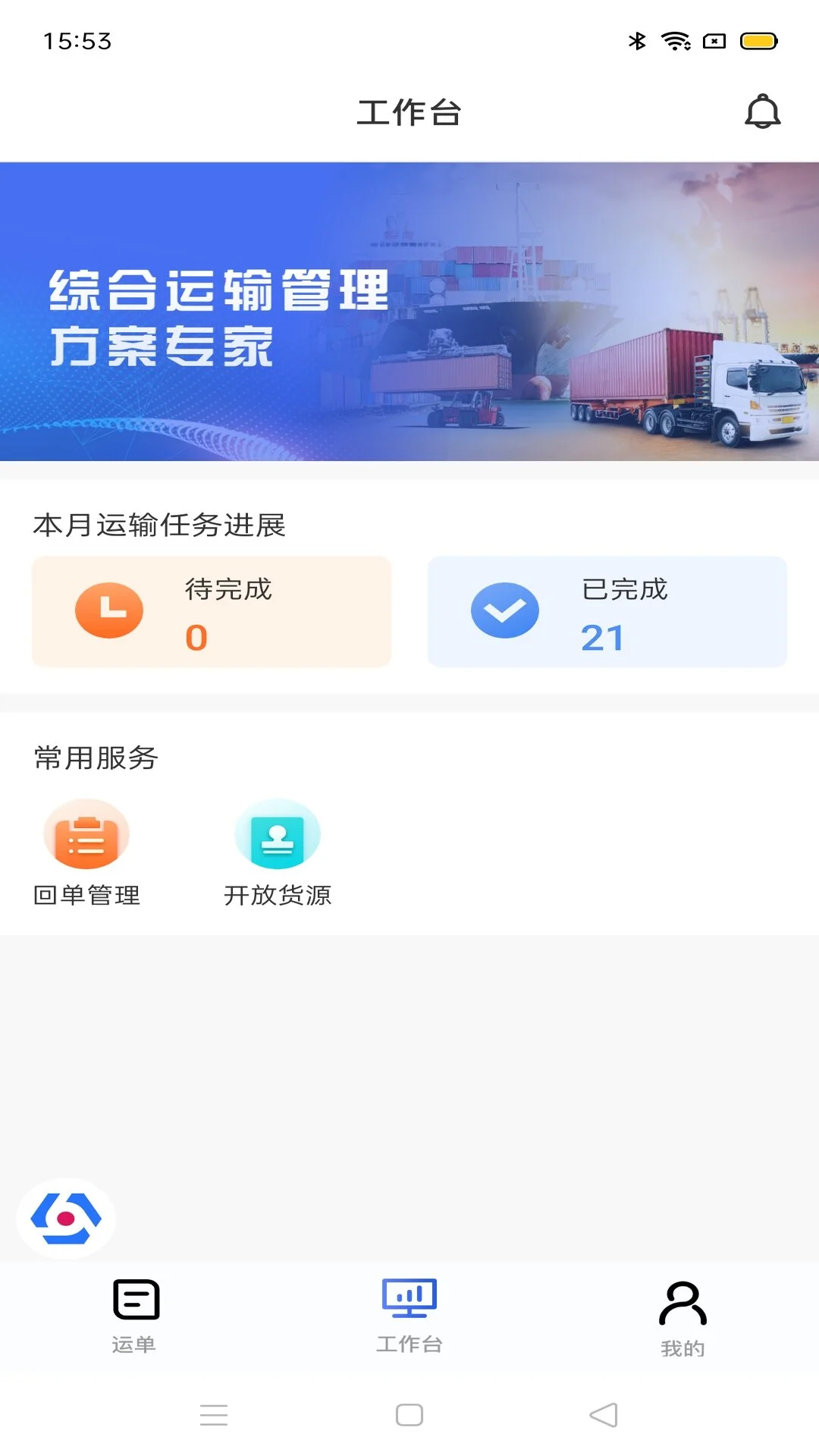 �����ܼ�������20.140.0 ˾����������