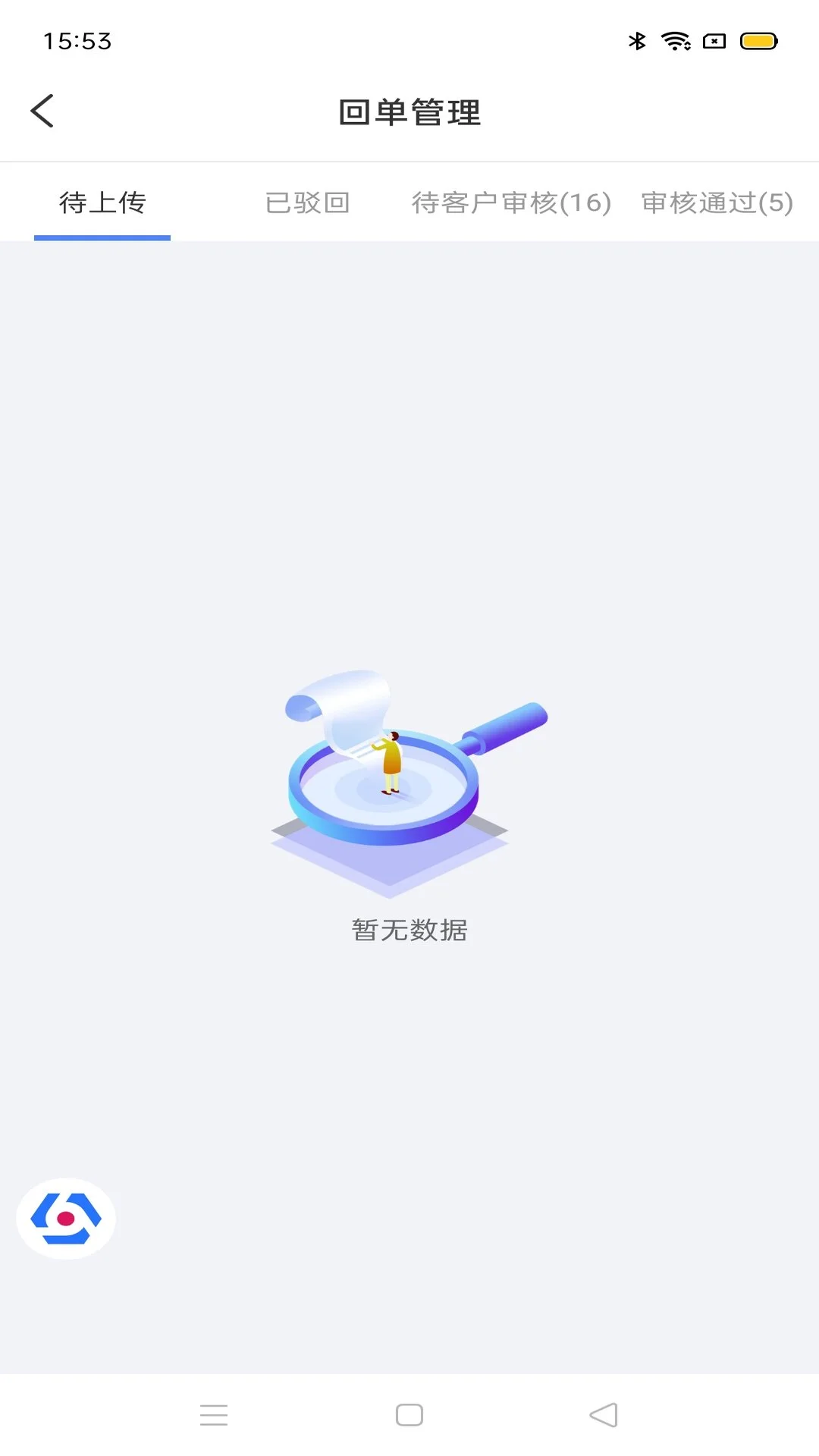 �����ܼ�������20.140.0 ˾����������