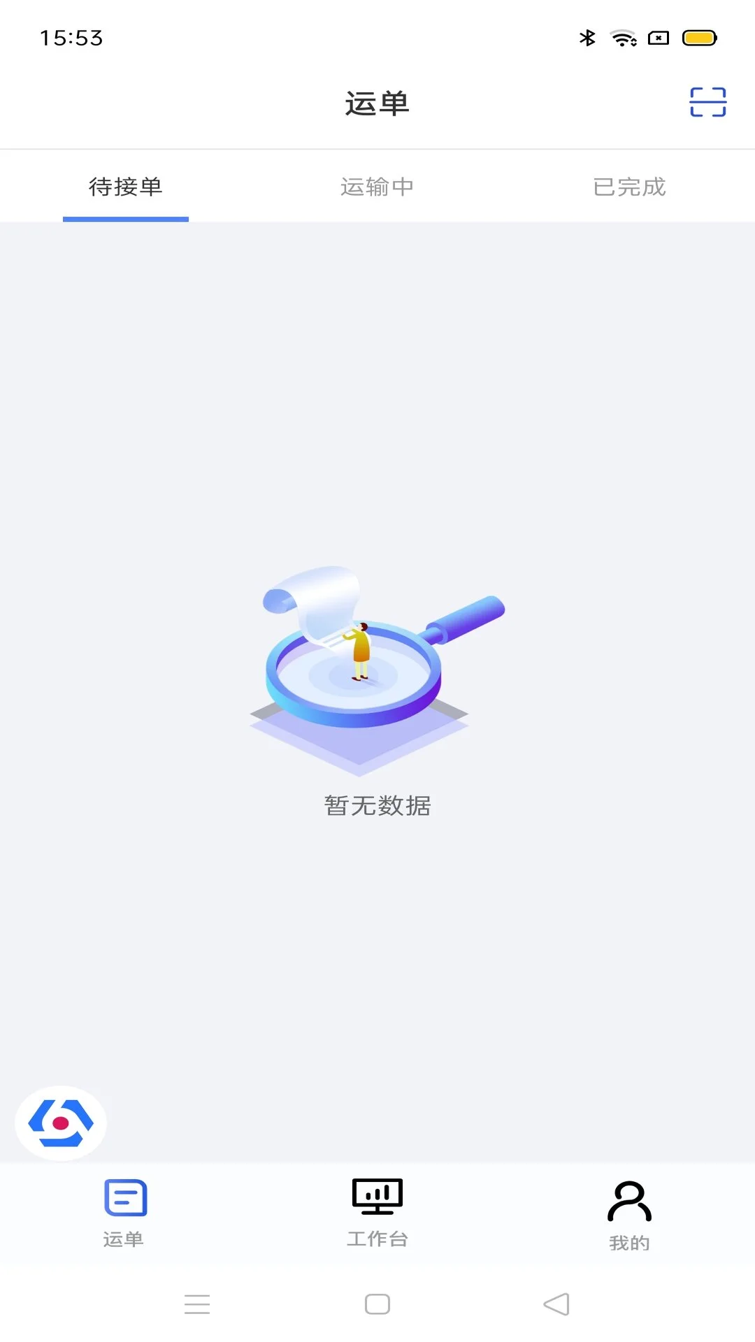 �����ܼ�������20.140.0 ˾����������