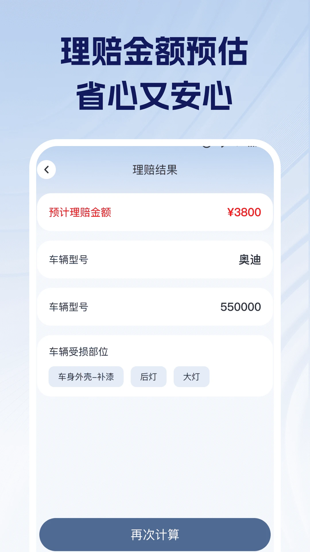 �������ռ۸��ѯ1.0.3 ���ձȼ۲�ѯ